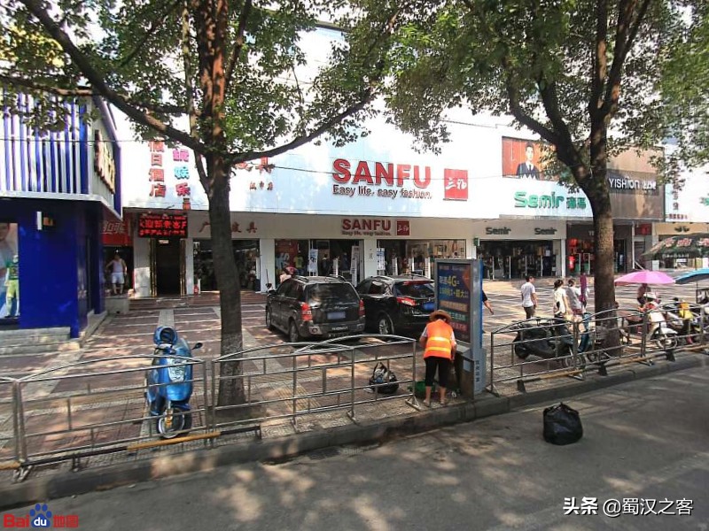 汉中市大型购物点,汉中北大街三福卖场