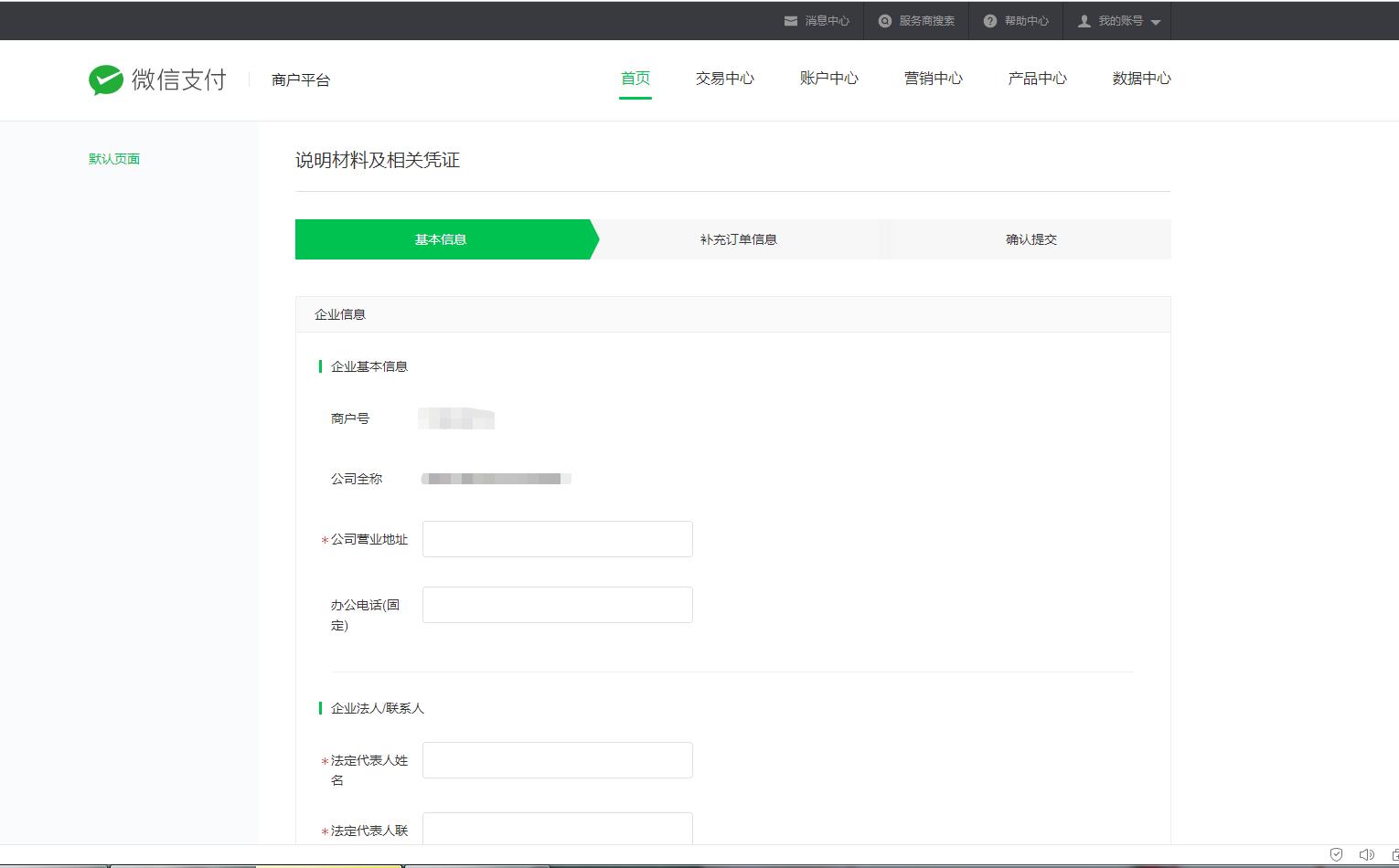 微信刚解封就被冻结了怎么回事,微信商户冻结90天解封