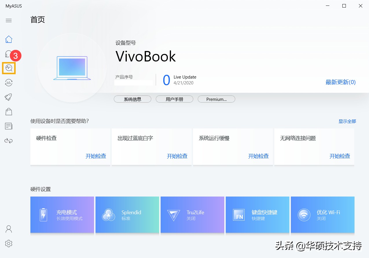 intel固态硬盘突然检测不到,ssd固态硬盘检测工具