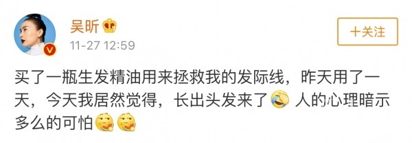 小贝上央视新闻,小贝秃头照