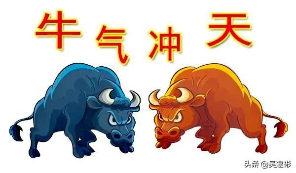 闵生裕先生辛丑说牛