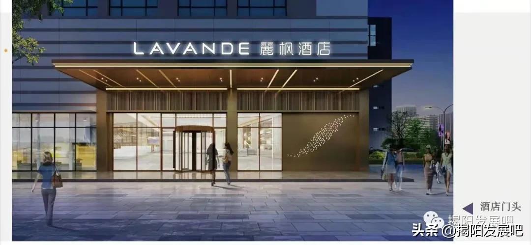 揭阳市区首家丨热风、优衣库、得来速、太二等品牌都来了