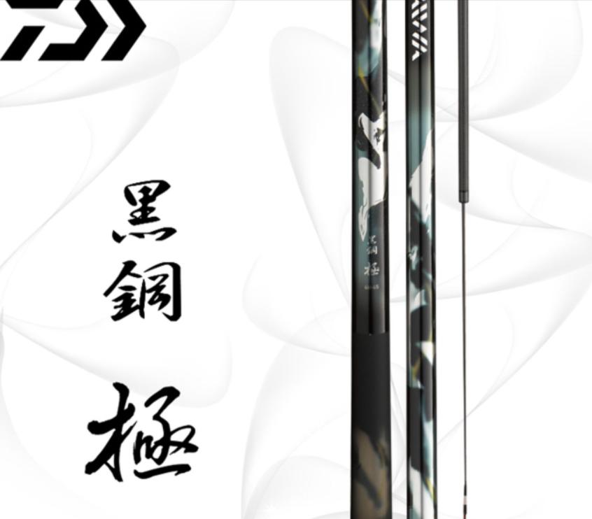 公认的几款好鱼竿品牌排名,目前市场比较好的鱼竿品牌