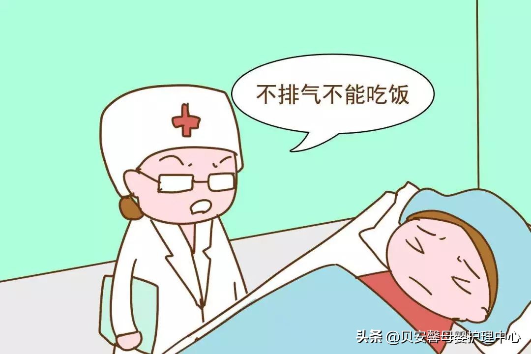 剖腹产后怎样帮助排气,剖腹产后有什么快速排气方法