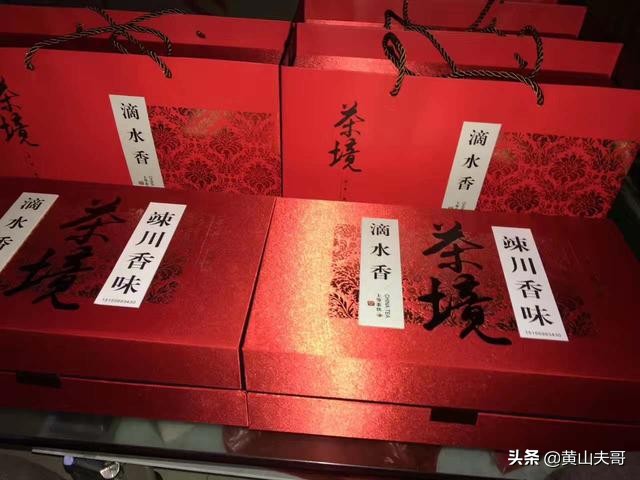 茶中翡翠，歙县滴水香——一颗蒙尘在北纬30°线上的黄山明珠