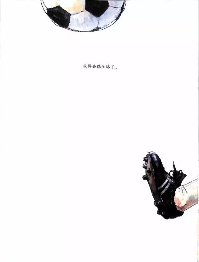 千万别去当海盗绘本故事,千万别当海盗属于哪种类型绘本