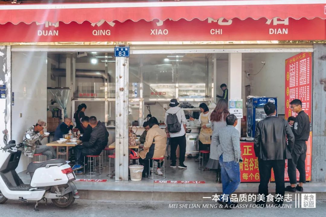 昆明这家小吃店里的传奇男人,17年来让人又嫉妒又欢喜