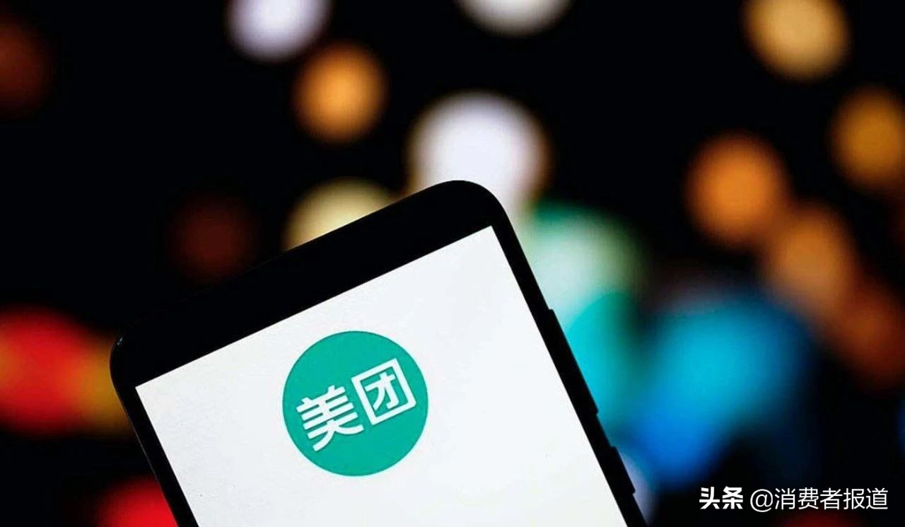 不知情开通了美团月付,没开通美团月付为什么有欠款