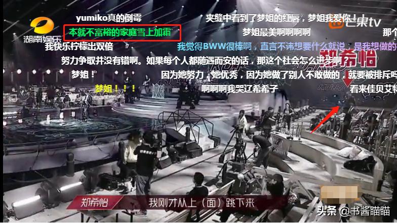 港星郑希怡,本就不富裕的家庭雪上加霜流行语