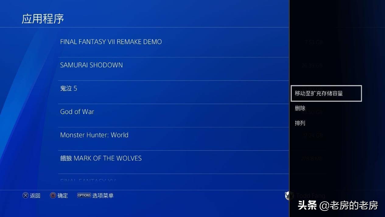 ps4移动固态硬盘评测,wdblackp50固态测评