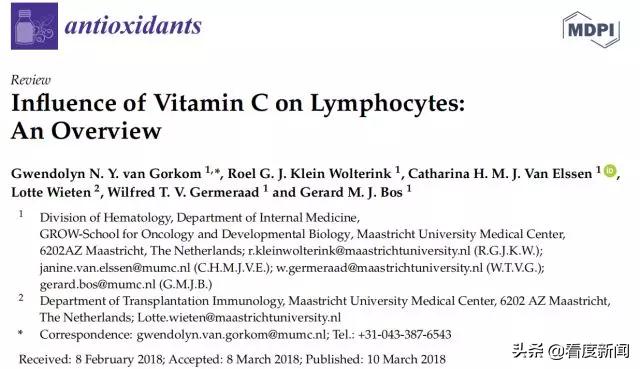 维生素c对当前肺炎有效吗,维生素c治疗新冠肺炎有用吗