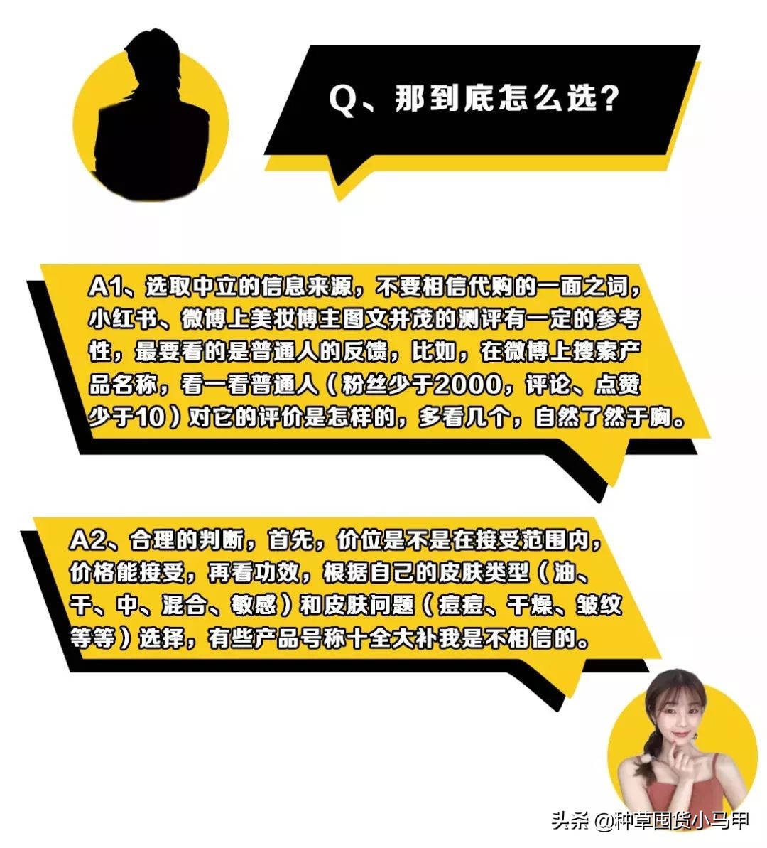 怎样才能看出来代购是真是假,警惕虚假代购骗局