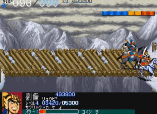 三国志2最难打版,三国志2街机版速通