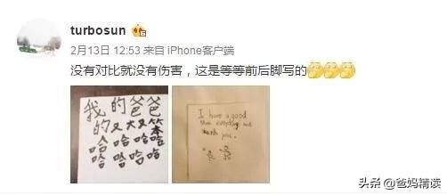 孙俪发长文感谢儿子,孙俪晒儿子的一家三口