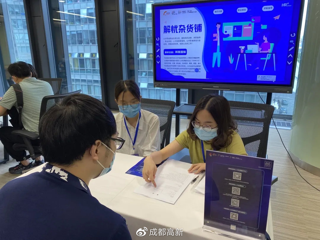 2023年全国500强企业招聘信息,20多家企业招聘