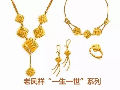 老凤祥周大福哪个含金量高,老凤祥周大生黄金排名