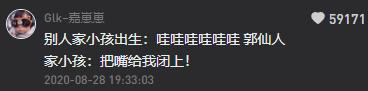 “把嘴给我闭上”！带货*局骗**成全民许愿池，一周涨粉75万