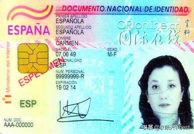 各个国家的身份证是什么样的,世界各个国家的身份证