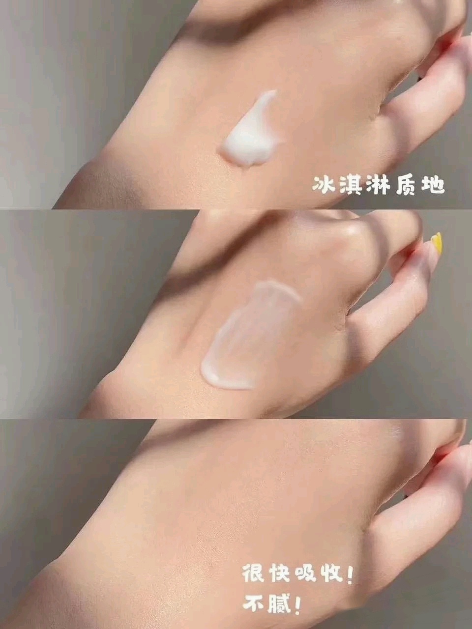 你适合哪种护肤品,你适合啥样的面霜