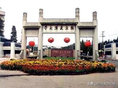 哪所985高校a+学科含金量最低,各大高校学科排名详细名单