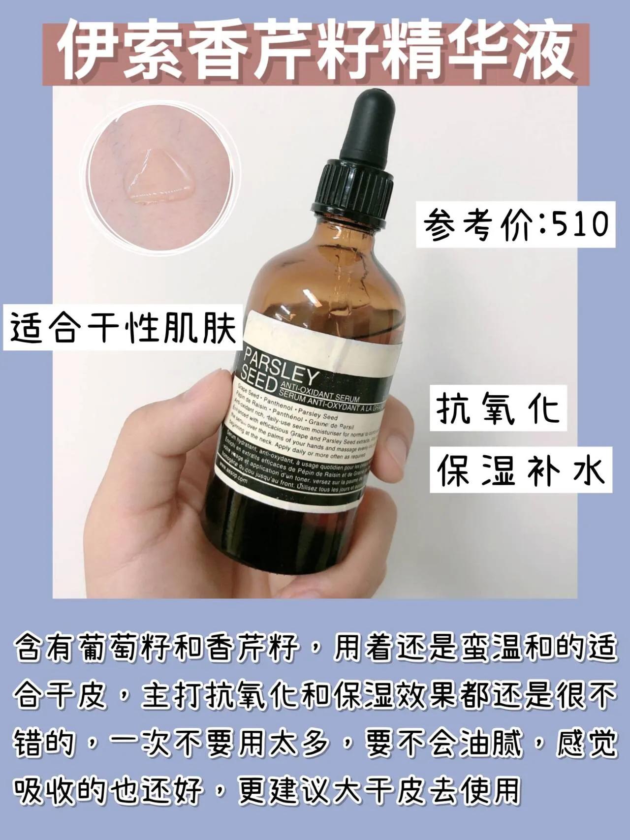 补水美白精华液测评,收缩毛孔细腻皮肤精华液推荐测评