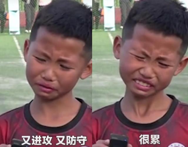 9岁足球小将赛后大哭终于夺冠,9岁足球小将赛后大哭终于夺冠了
