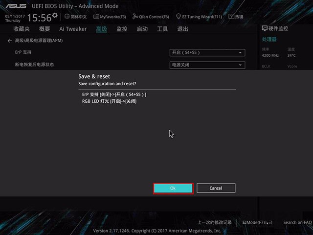 电脑关机鼠标亮怎么办华硕主板,电脑关机后键盘鼠标灯还亮怎么办