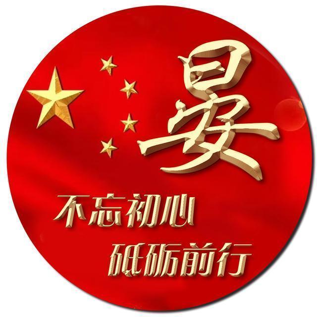 好看的姓氏微信头像带华字,用姓名做个最好看的微信头像姓氏