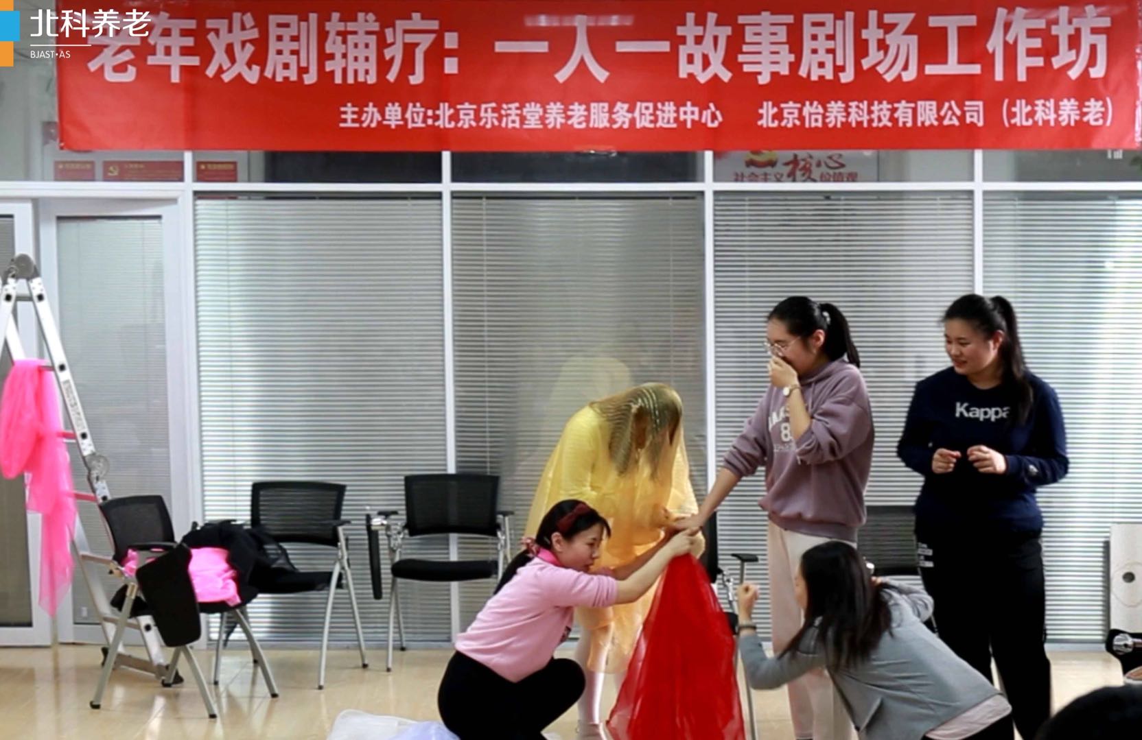 戏剧疗愈减压,戏剧疗法教程