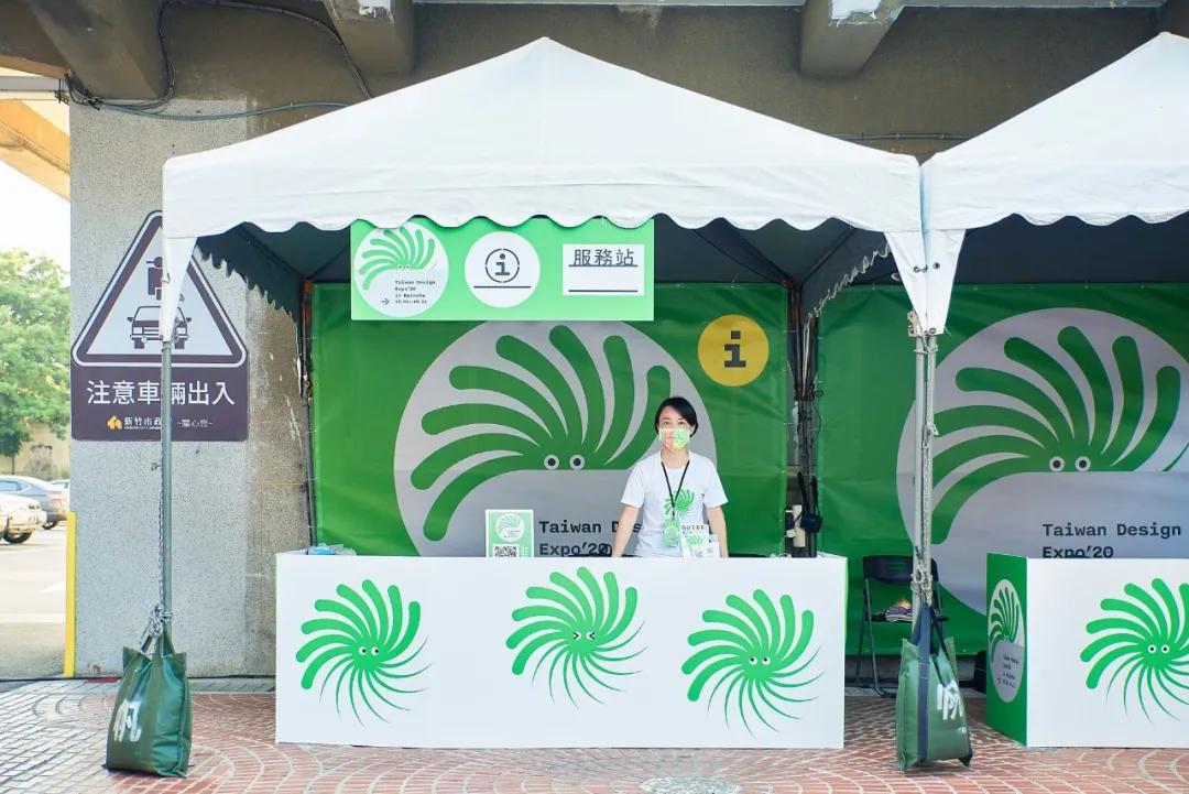 台湾新一代设计展视频,2023台湾设计展测试