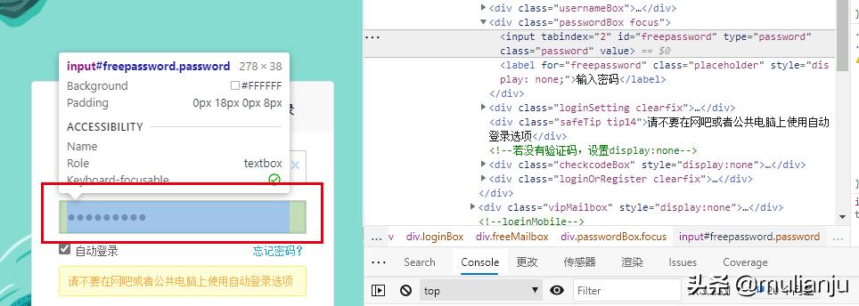 忘记网页密码怎么找回密码,网页密码忘记了怎么找回