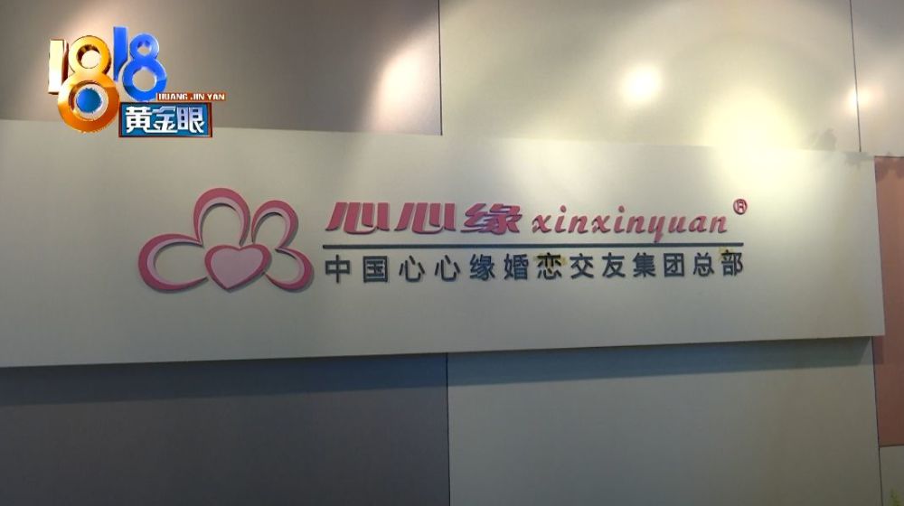 女子在百合网花24888元相亲,真实的百合网相亲