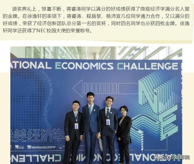 9岁一举成名,九岁成名一夜输光所有家产