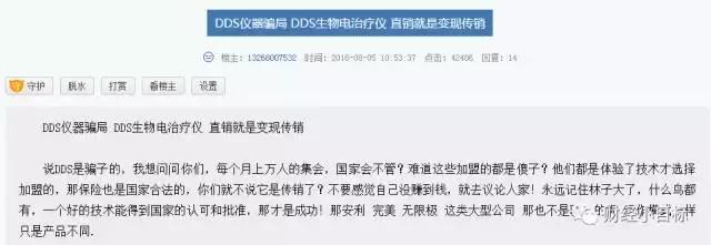 政府部门可以认定金融诈骗吗,不要上当骗人的东西