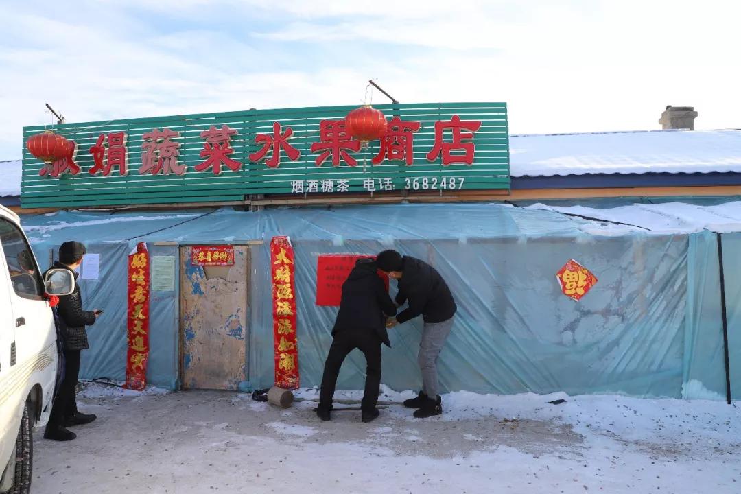 大兴安岭塔河县盘中资源管护区“五到位”做好”新冠肺炎”疫情防控工作