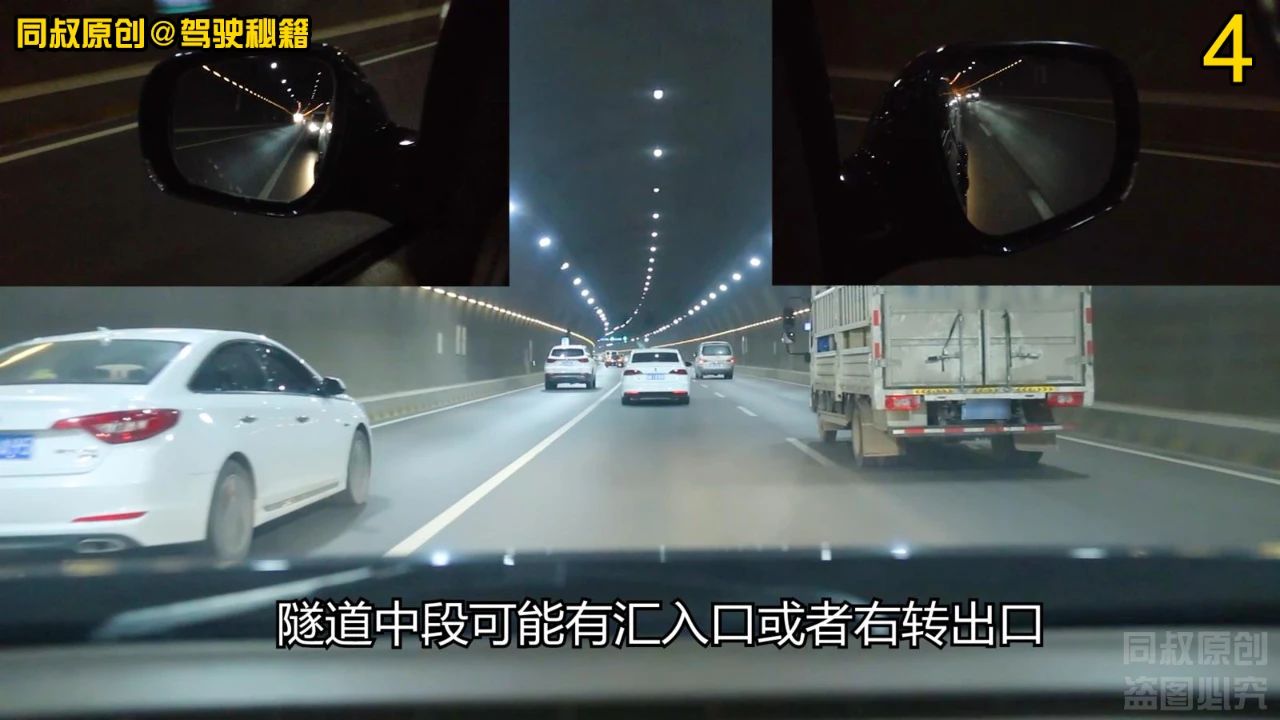 隧道内一边实线一边虚线,隧道出口一虚一实线可以变道吗