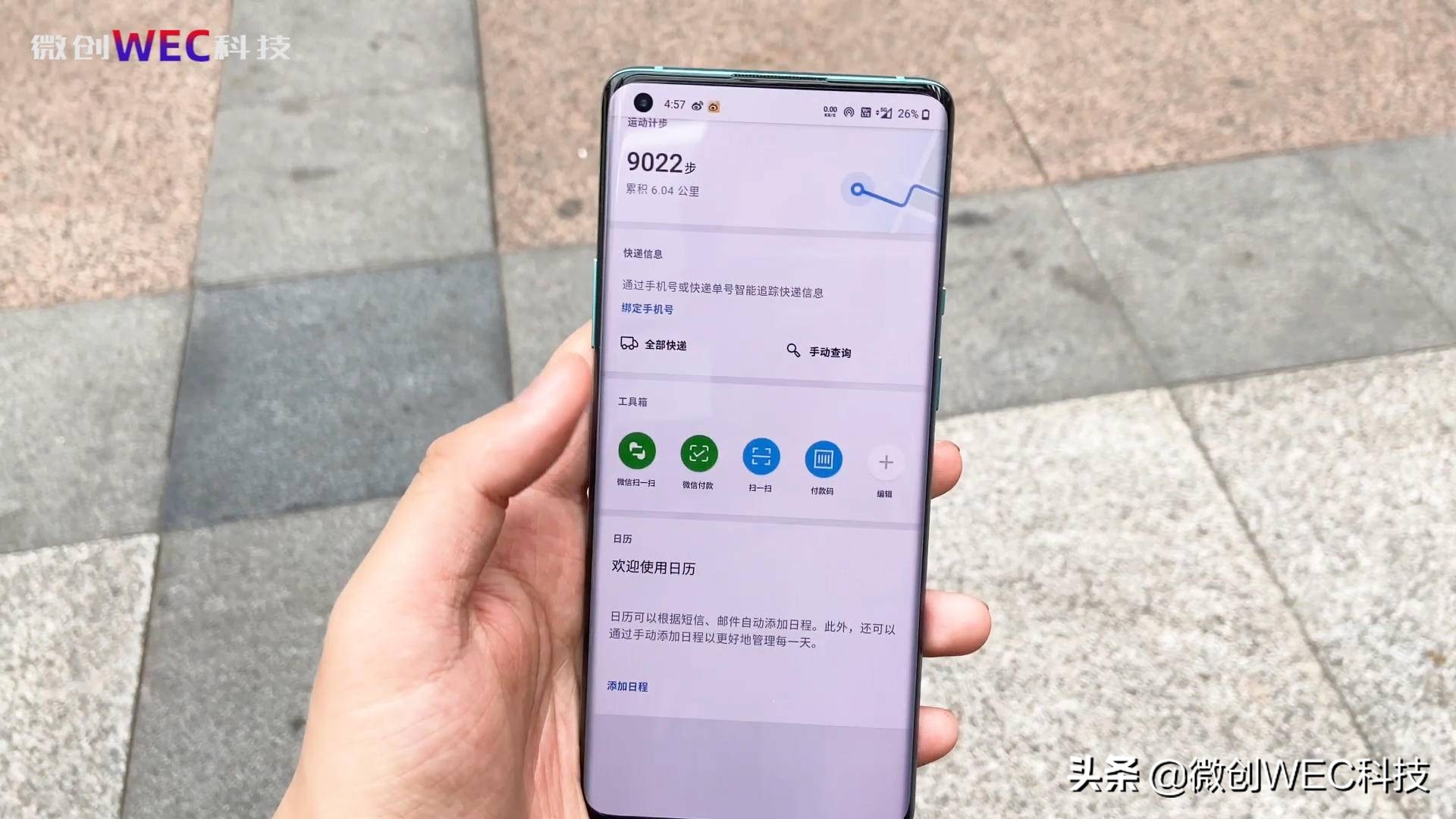 一加8pro和findx2pro,一加8pro深度评测大揭秘