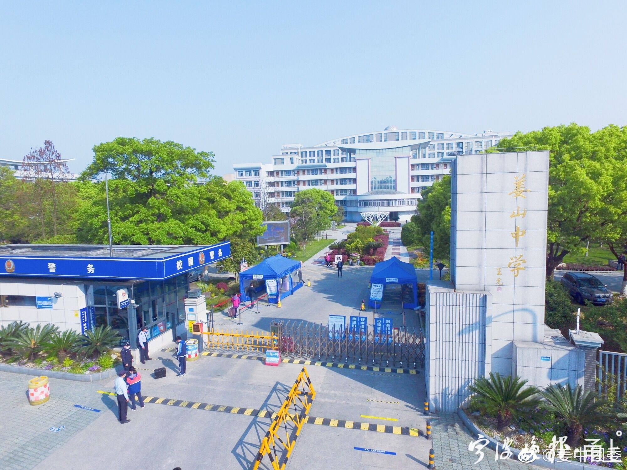 宁波姜山镇实验中学普高录取率,宁波姜山初级中学普高录取率