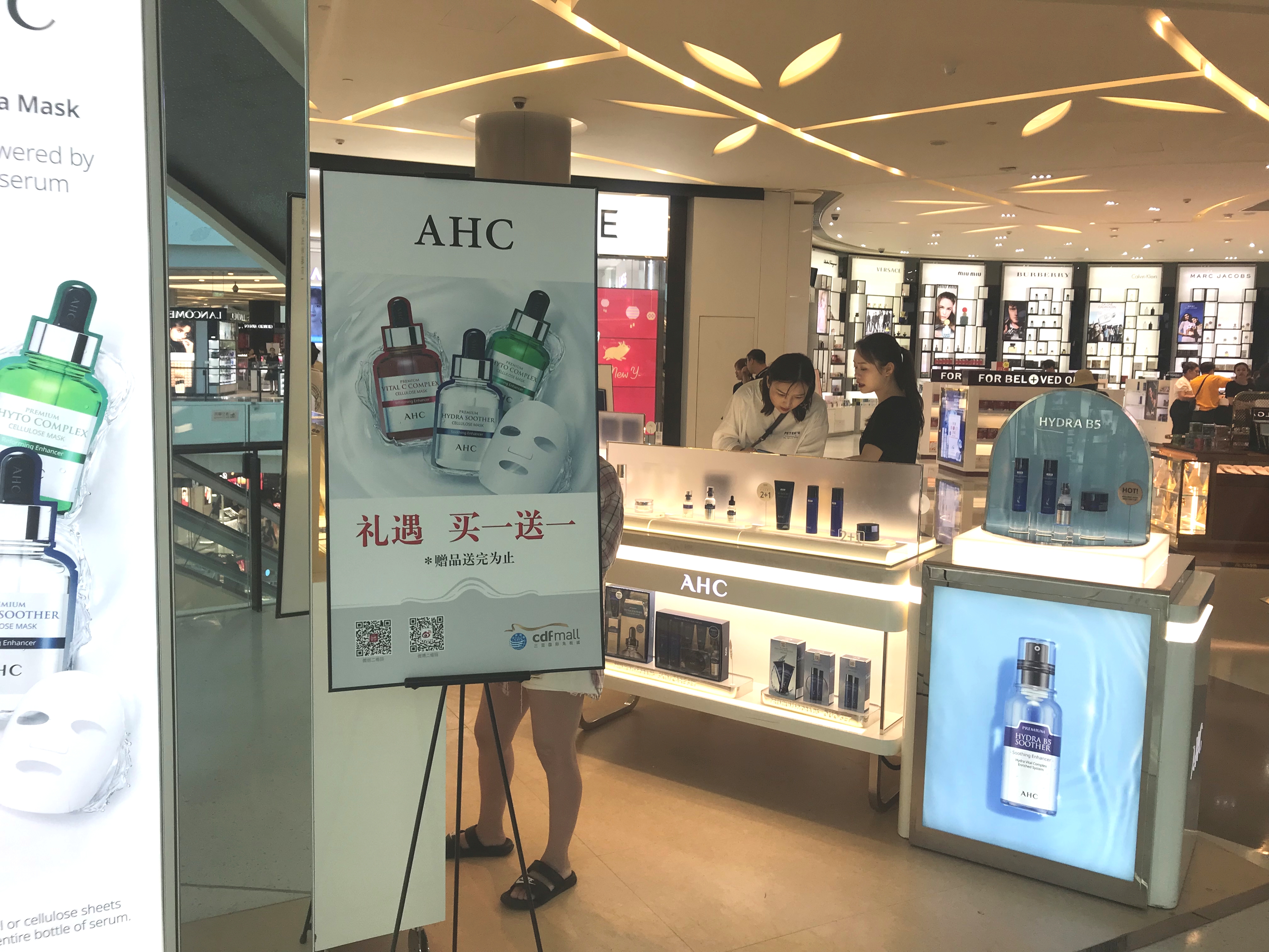 倩碧快闪,三亚倩碧国际机场免税店