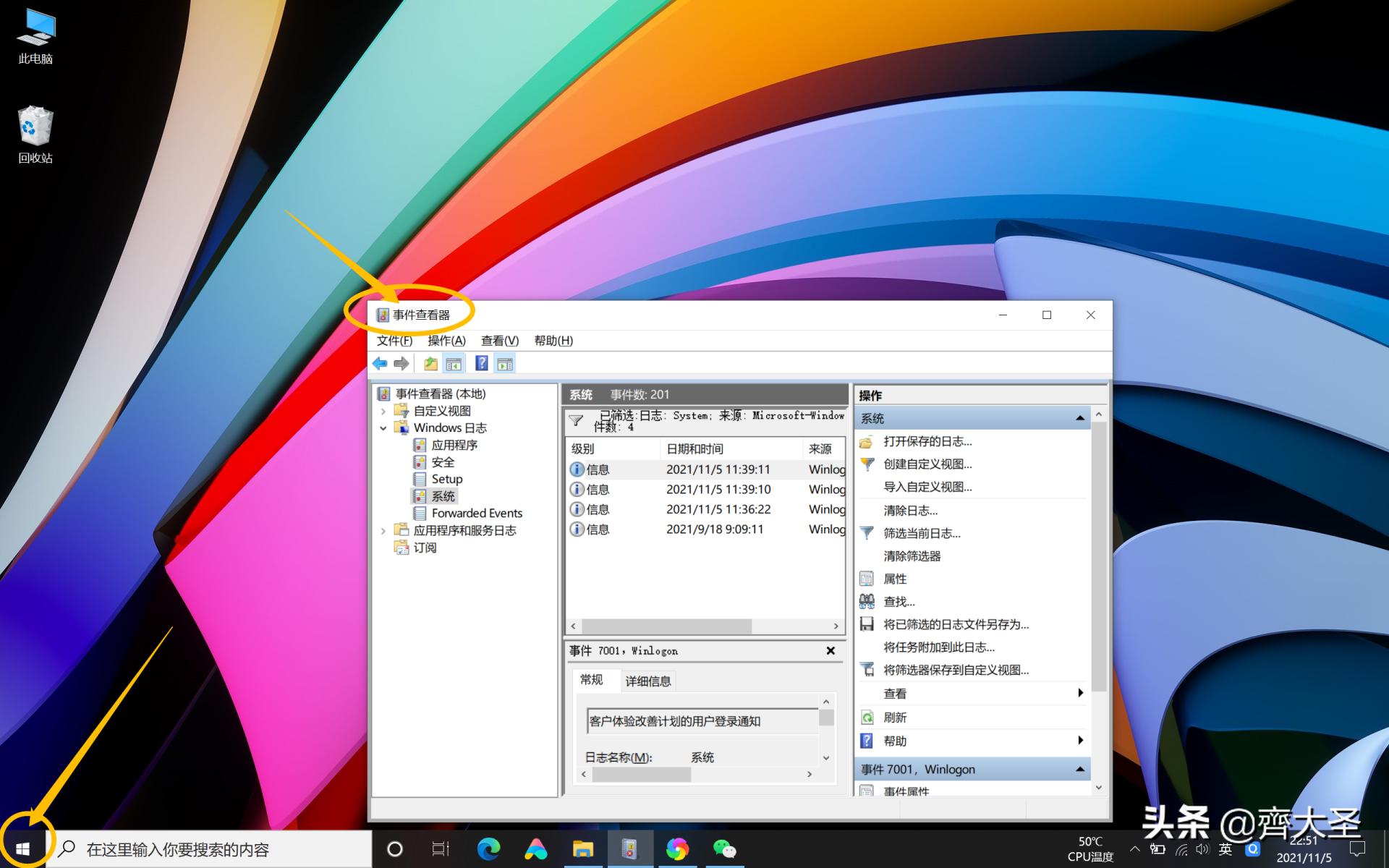 拒绝7天无理由换货,拒绝七天无理由退货违法吗