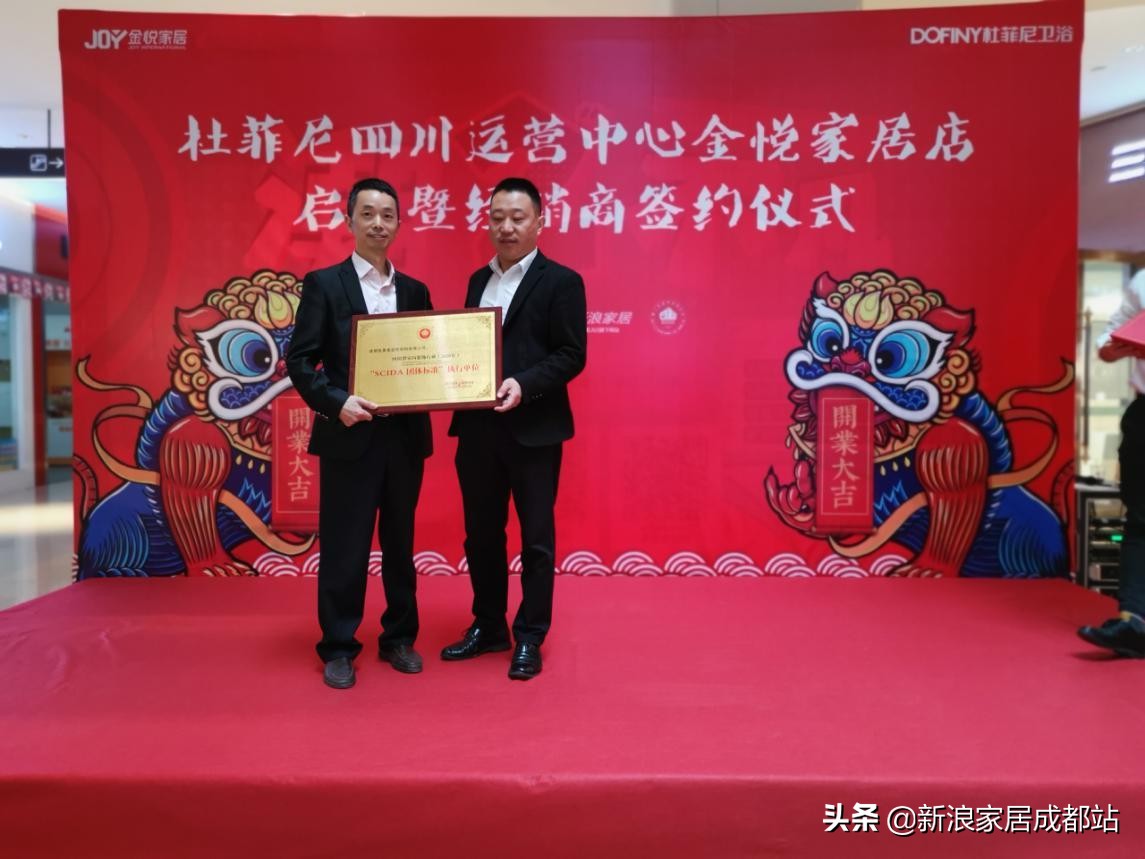 杜菲尼卫浴旗舰店,杜菲尼卫浴店三明