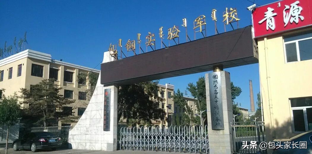 包头市好的重点中学,包头昆区初中排名前十的学校名单