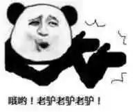 日语讲上海话,用日本人讲上海话