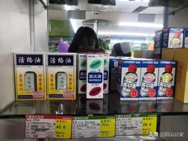香港双飞人药水辨别真假,在香港买双飞人怎么辨别真假
