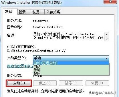 win7d盘没有权限怎么解决,win7一直在配置windowsupdate
