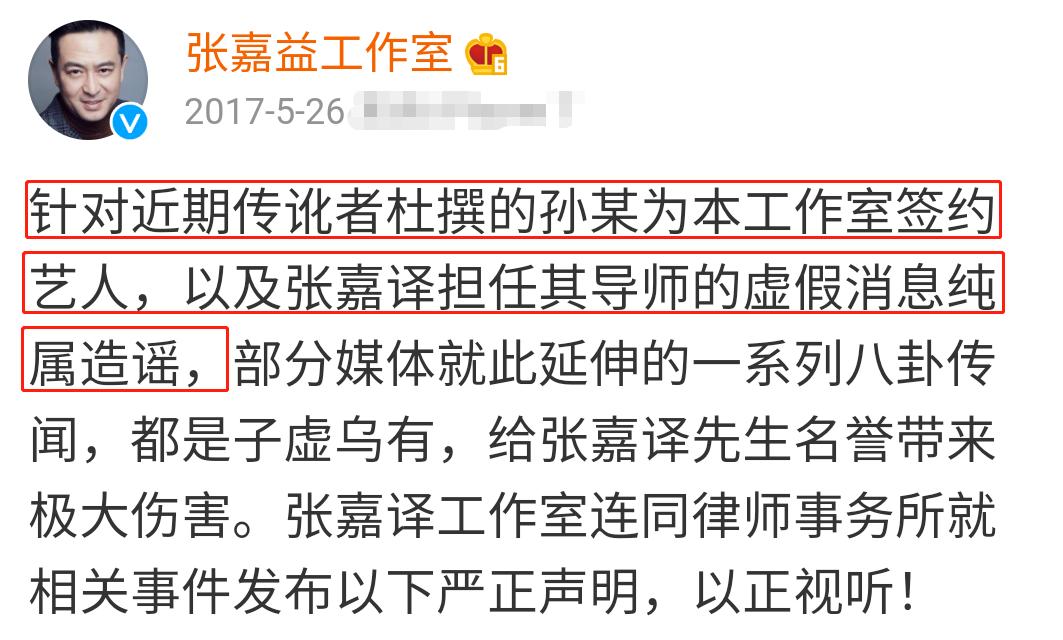 齐明月孙铱整牙,齐明月孙铱私下关系