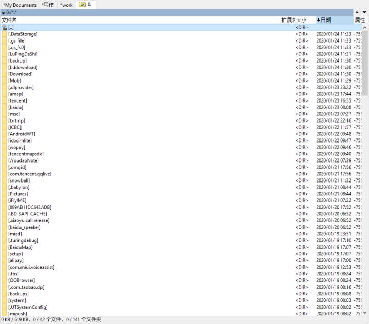 现在手机如何和电脑传输文件,如何通过安卓手机给电脑传文件