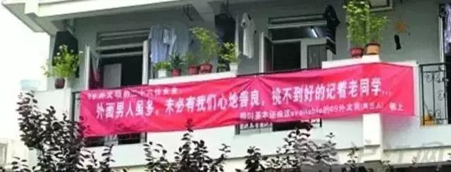 毕业季校园里这些横幅看哭了,学校毕业横幅