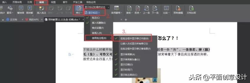 5个很实用的word技巧一定要学会,8个word技巧让你工作更有效率