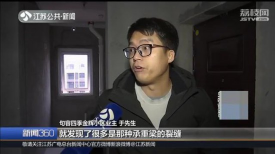 镇江四季金辉三期什么时候交房,镇江四季金辉楼盘介绍